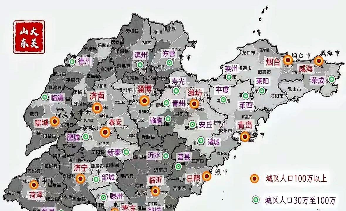 山东省主要大城市分布情况，城区人口在30万以上到100万以下的中型城市有22个，