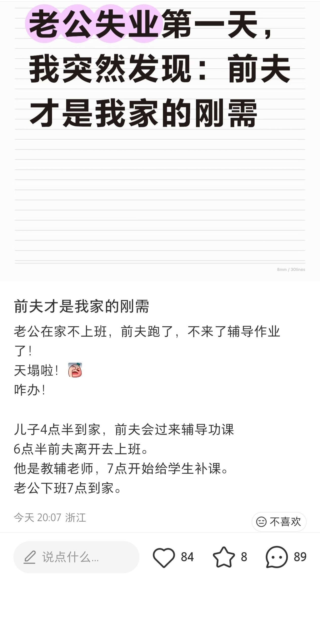 还是得多找几个。​​​