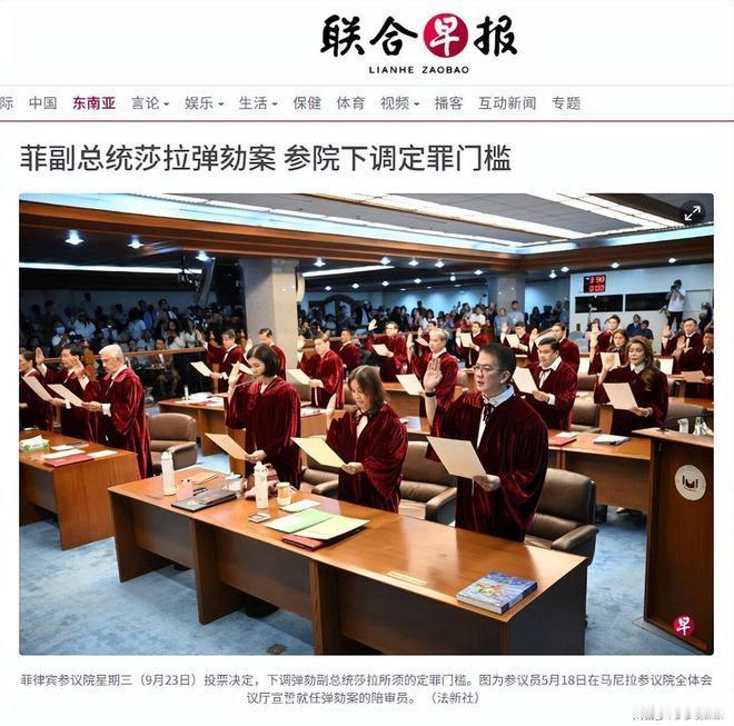这票投得太有风骨。莎拉弹劾案的主审官埃斯库德罗，在定罪门槛下调的关键表决里，投了