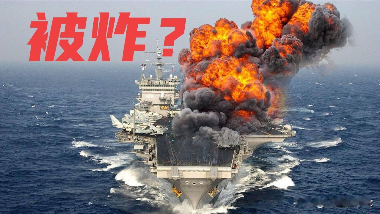 伊朗跪了，就没出路……美国的双航母已经9就位，美国在中东的各个美军基地已经就