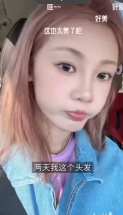 被苗苗的粉色惊艳到了，真的好好看啊，而且这次的发色真的很适合，你不说怎么知道她是
