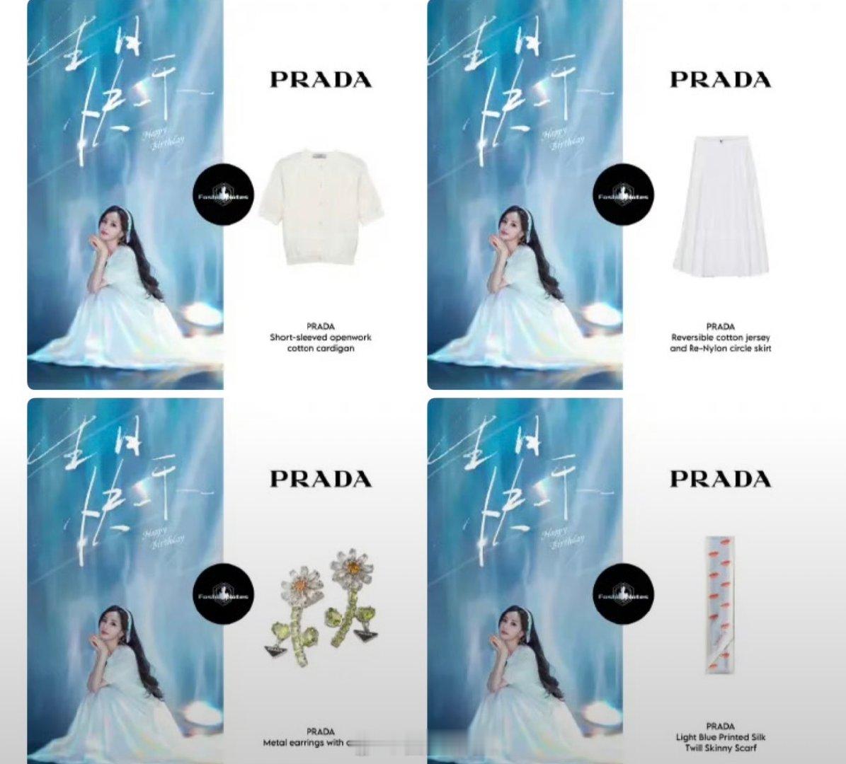 杨幂身上没有展示位了杨幂身上没有展示位了、全套Prada​​​