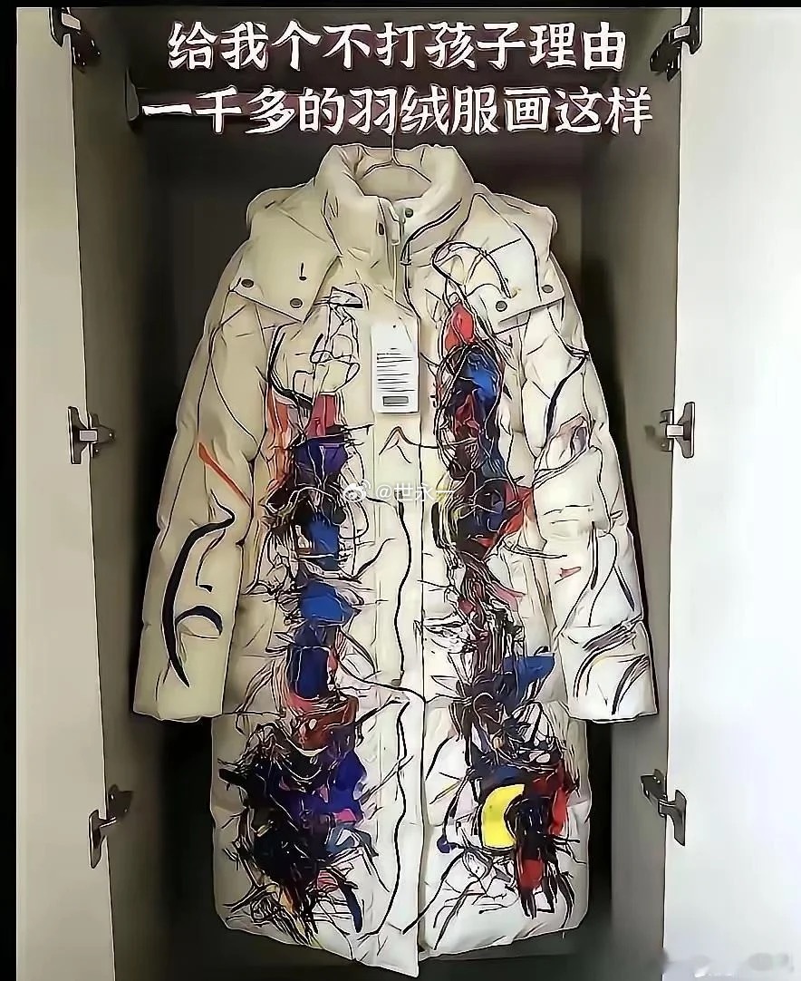 会退给商家吗？毕竟吊牌没摘​​​