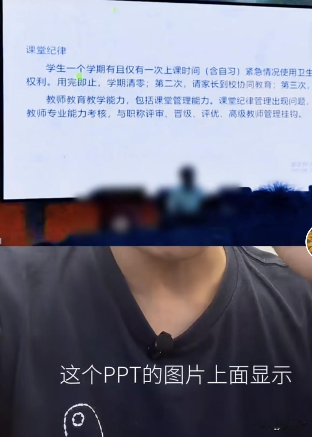 乳源高级中学如厕事件，网上俗称拉屎事件发生后，迅速冲上了热搜，有很多网友说管天管