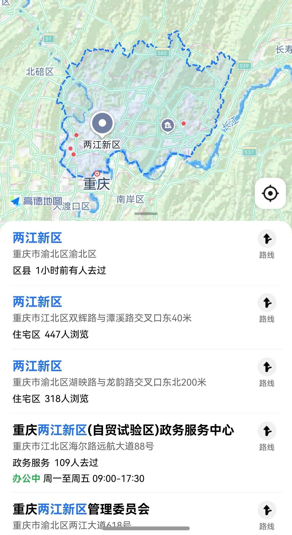 行政区“两江新区”正式成立。也是第三家由国家级新区成立的行政区前两家分别是上海