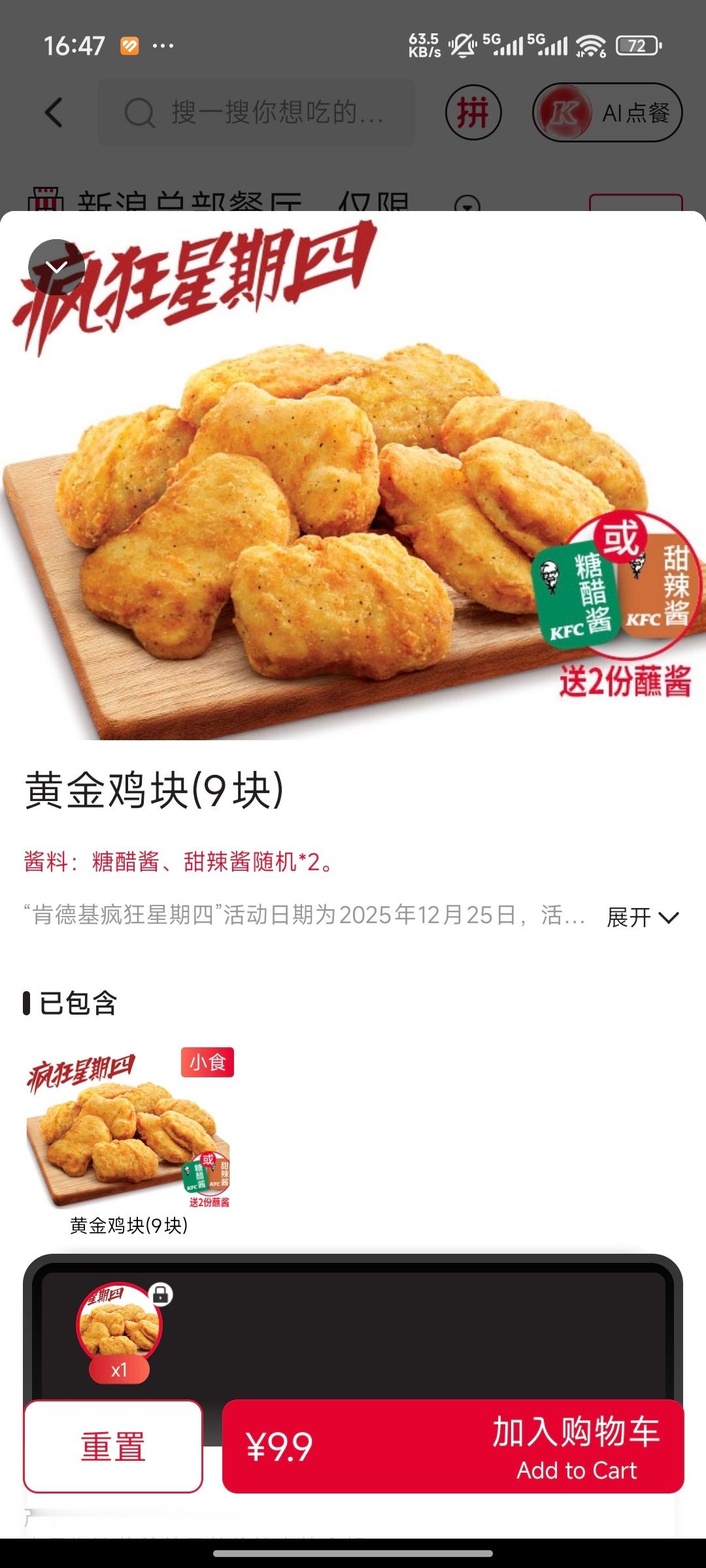 太疯狂了，直接怒亏9毛