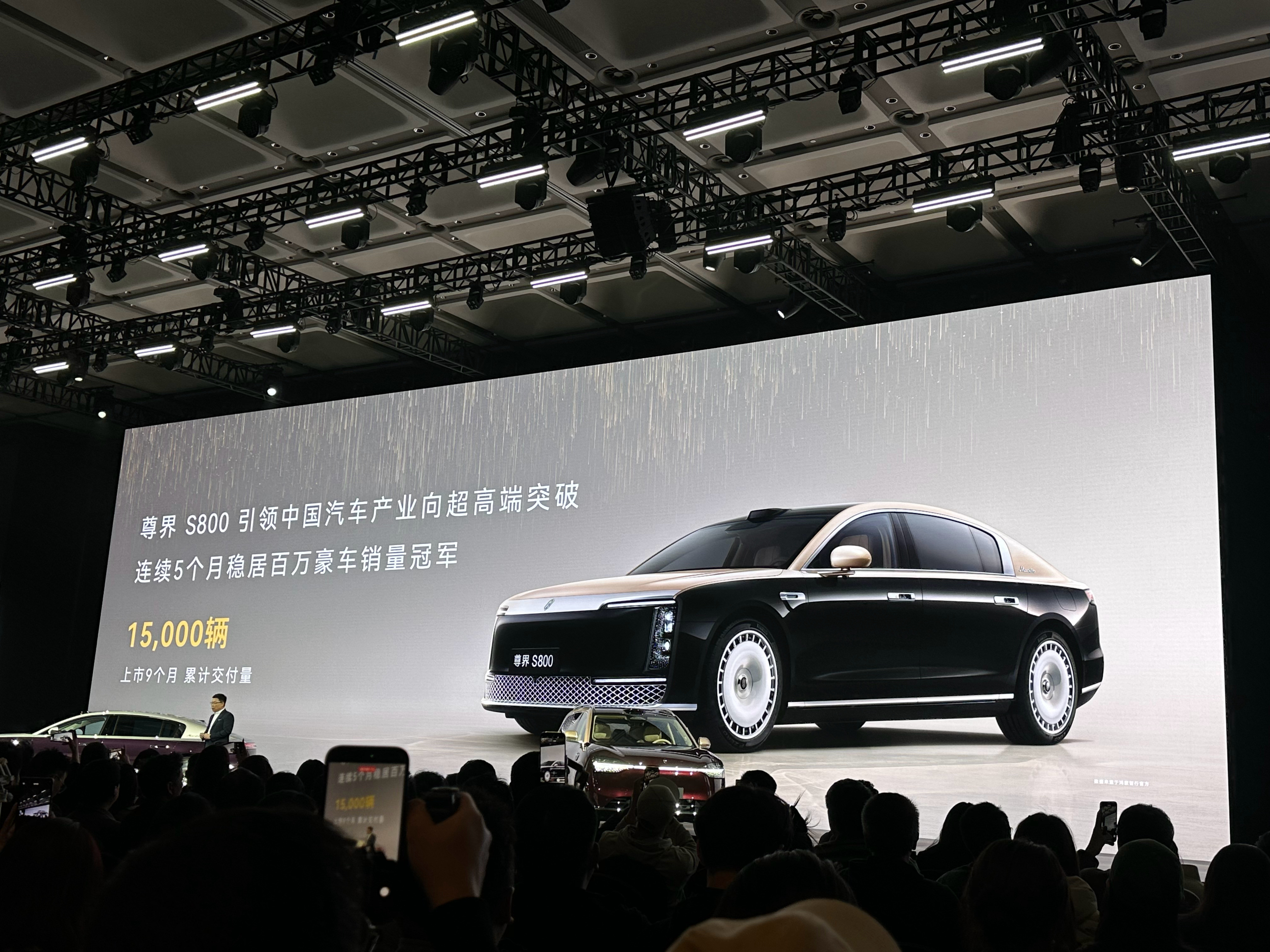 尊界S800上市9个月就交付15000辆，连续5个月稳坐百万豪车销量冠军，这成绩