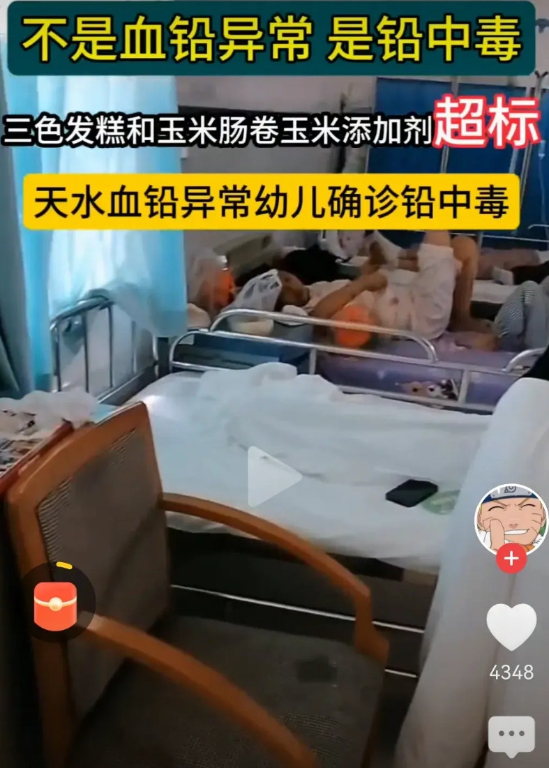 为什么他们要跨省到西安去检测?而不是在本地检测呢?这才是一个值得深思的问题!甘肃