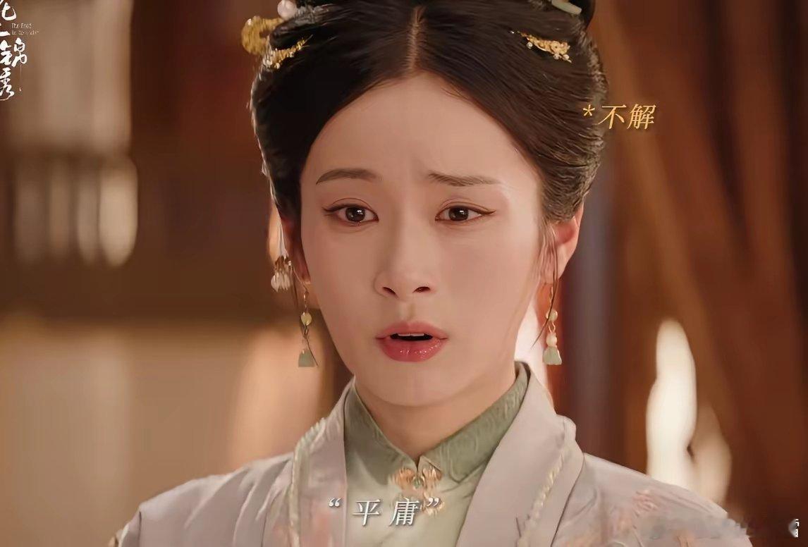 《花开锦绣》回旋镖扎进肺管，范雅客彻底栽了！吴小姐进门，当年嫌剩饭的人，如今连端