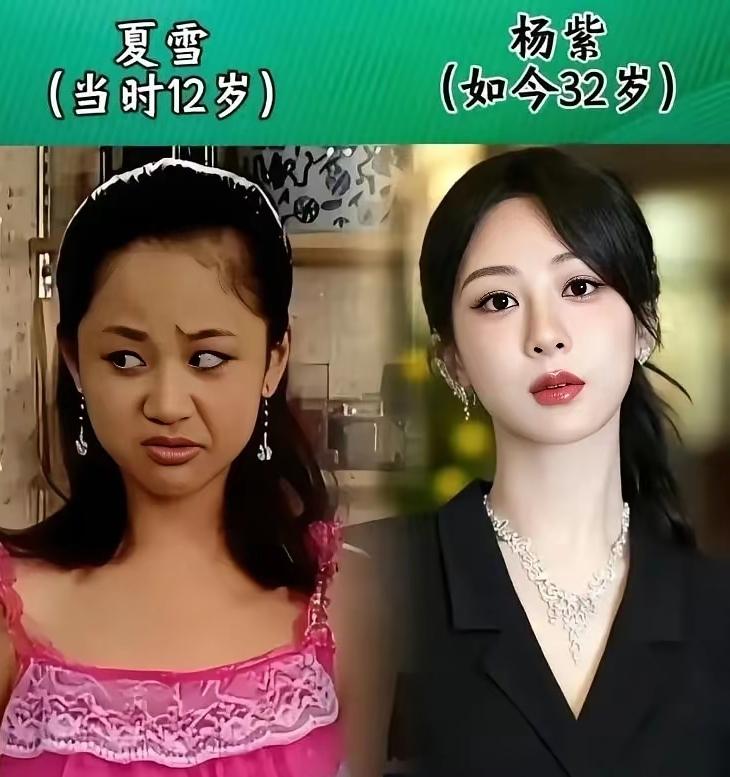 翻看《家有儿女》老花絮，瞬间勾起无数童年回忆！张一山一直耿耿于怀，杨紫明明只小