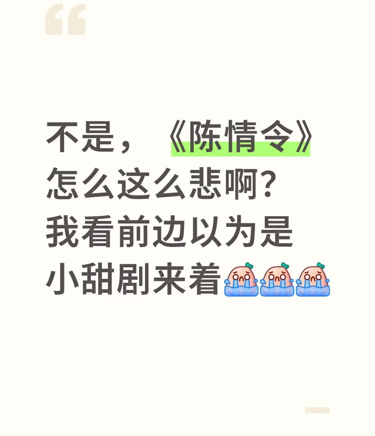 受不了了，打出最后这几个字的时候真的不会笑吗哈哈哈哈哈哈哈哈哈哈哈哈哈哈哈哈[允