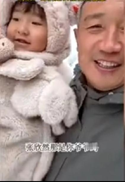 12月12日，山西太原。81年出生的属鸡的男子，到幼儿园接女儿。小朋友们问他女儿