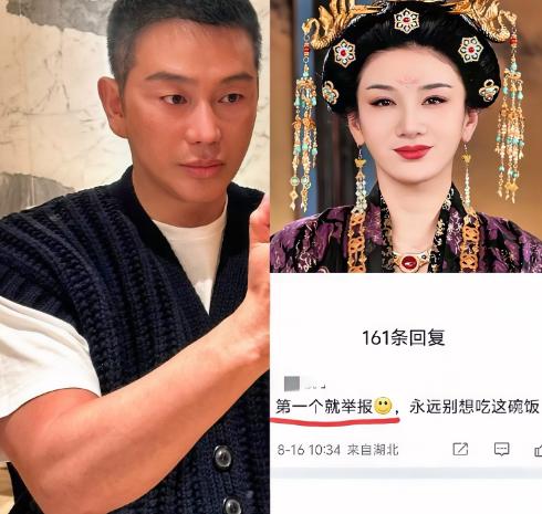 全网最惨的就是导演侣皓吉吉了！就因为黄奕参演一个配角，新剧《子夜归》一上线，