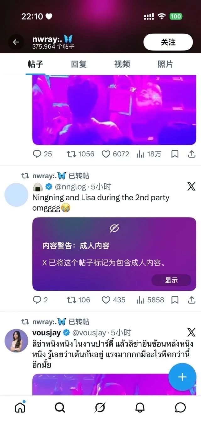 宁艺卓去看了脱衣秀真的假的？网友说原来宁艺卓没去GQ晚宴去的是thebox
