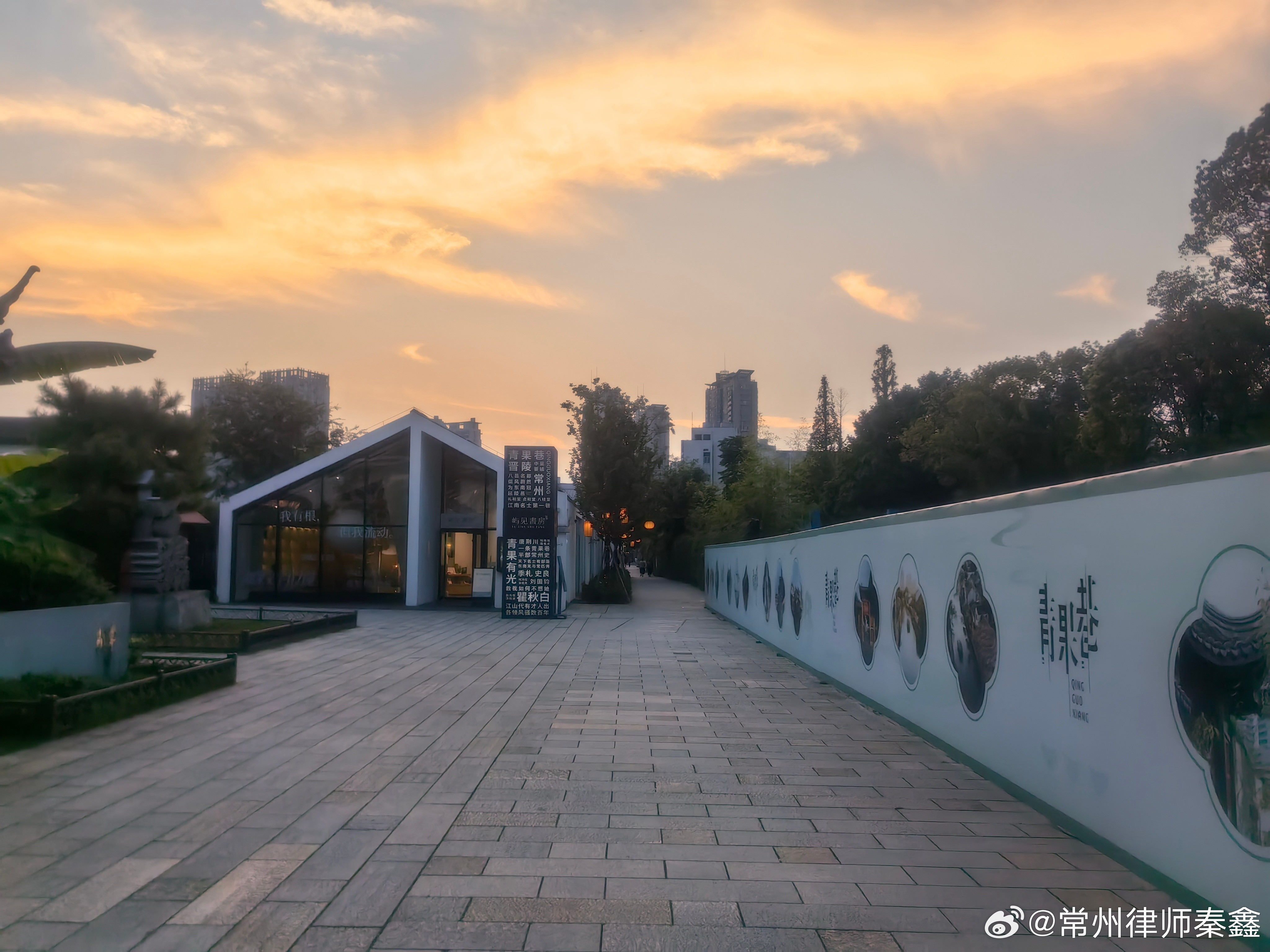 9月15日星期二法律小故事荣誉权保护网友在论坛发帖称某教师“学术造假、师德败坏"，无证据，致其社会评