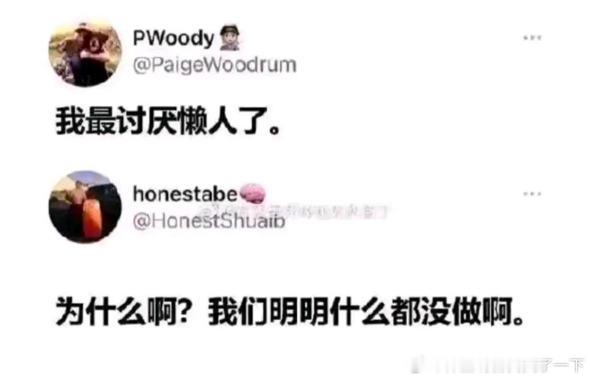 5341哈哈哈哈​​​