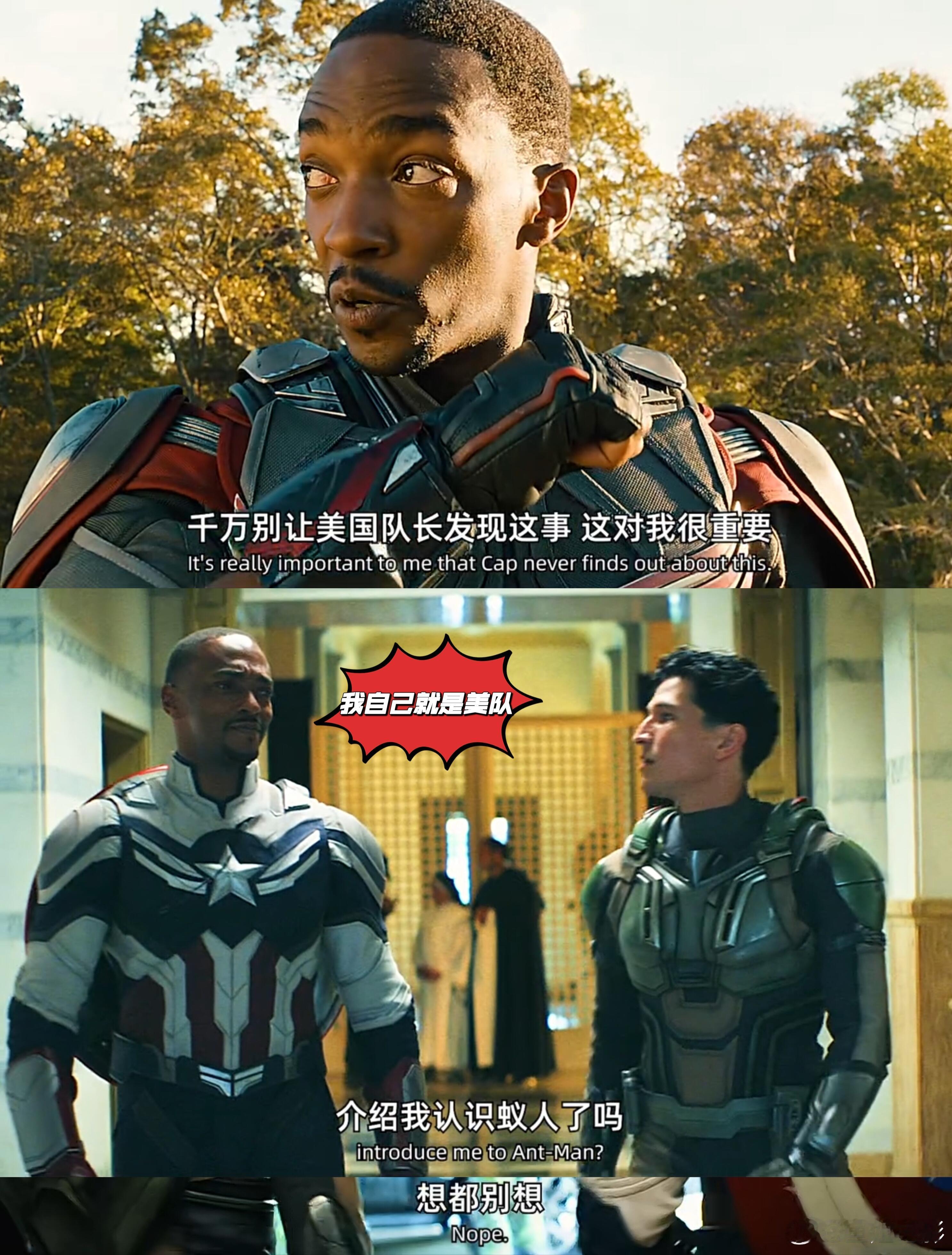 哈哈哈，升官升的快，虽然有点争议吧…漫画中他也是当过队长的，虽然顺序是不对。如果