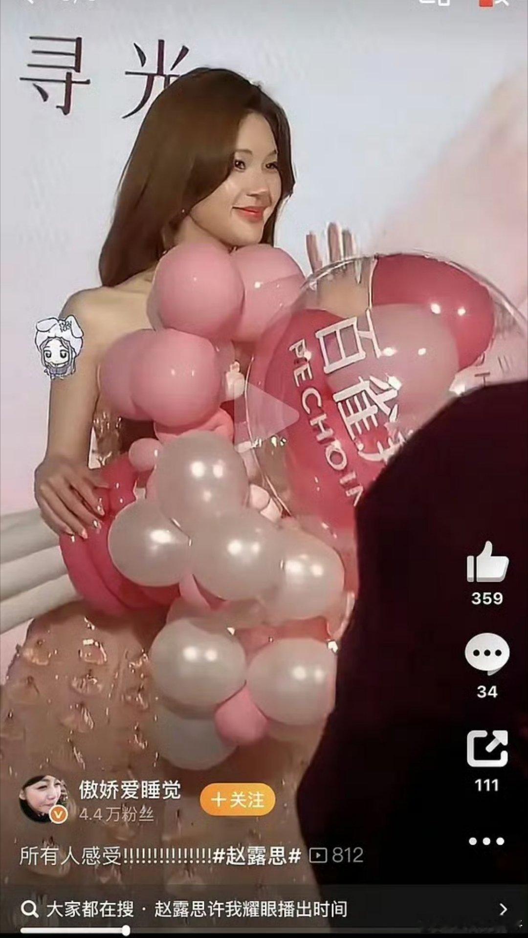 赵露思经历了什么脸怎么成这个样子了