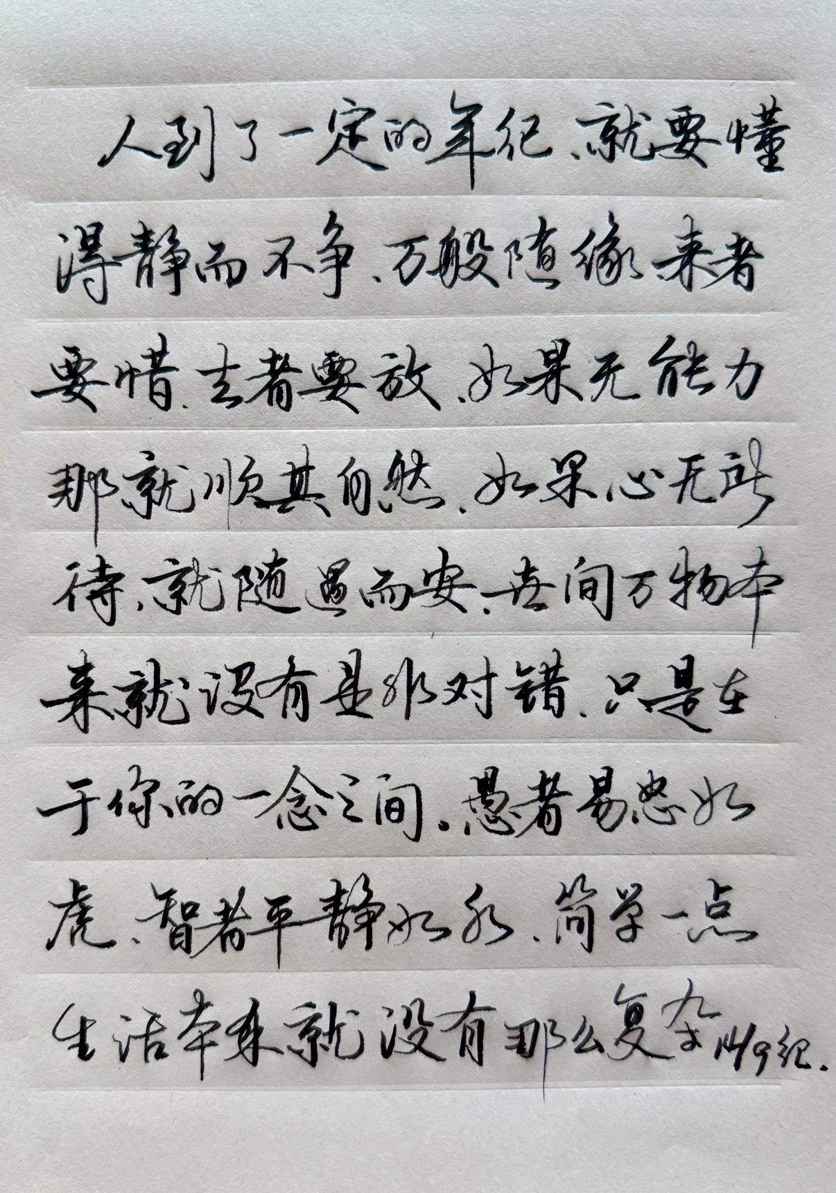 练字两年，一直没在正路上吗？常有人说只是写字而已，靠不上书法，[呲牙笑]更进