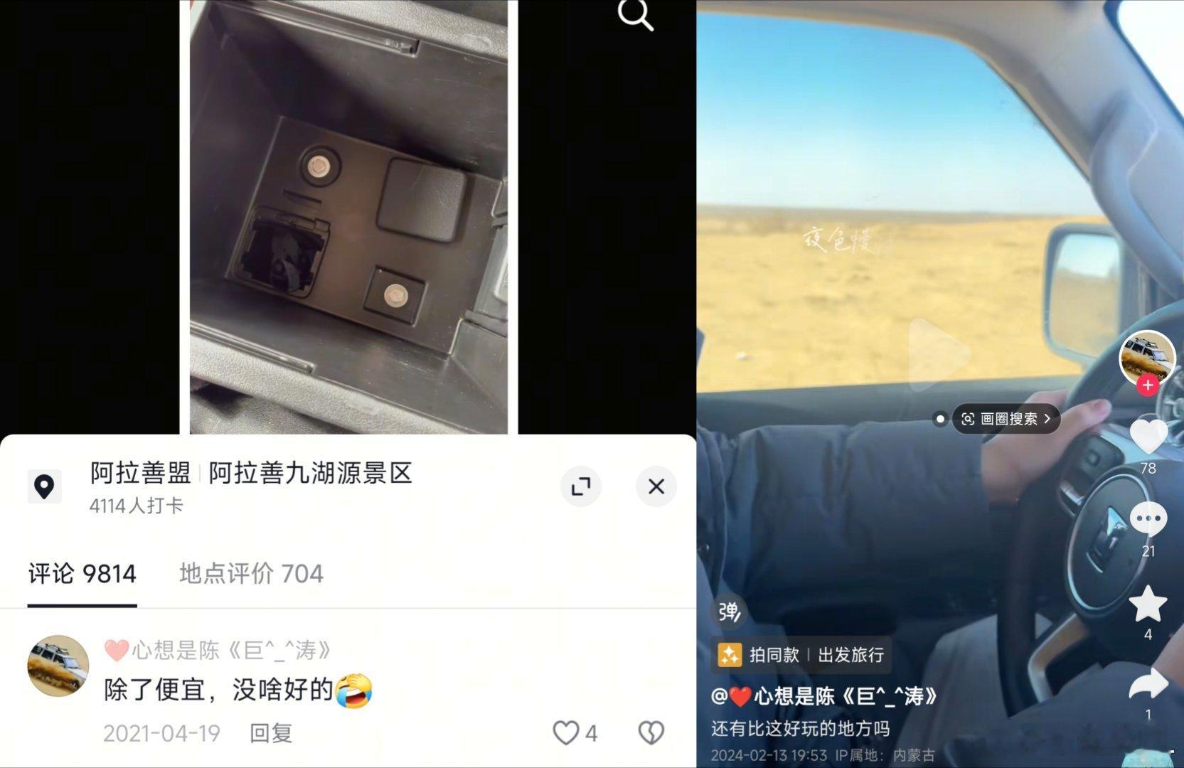 整理的一些资料。坦克300刚上市那会，许多喷姚十八的网友，后面都买了坦克...[