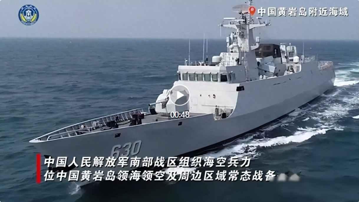 黄岩岛天天有军舰，美菲不敢轻举妄动，南海变了最近几个月，黄岩岛那边天天能看到