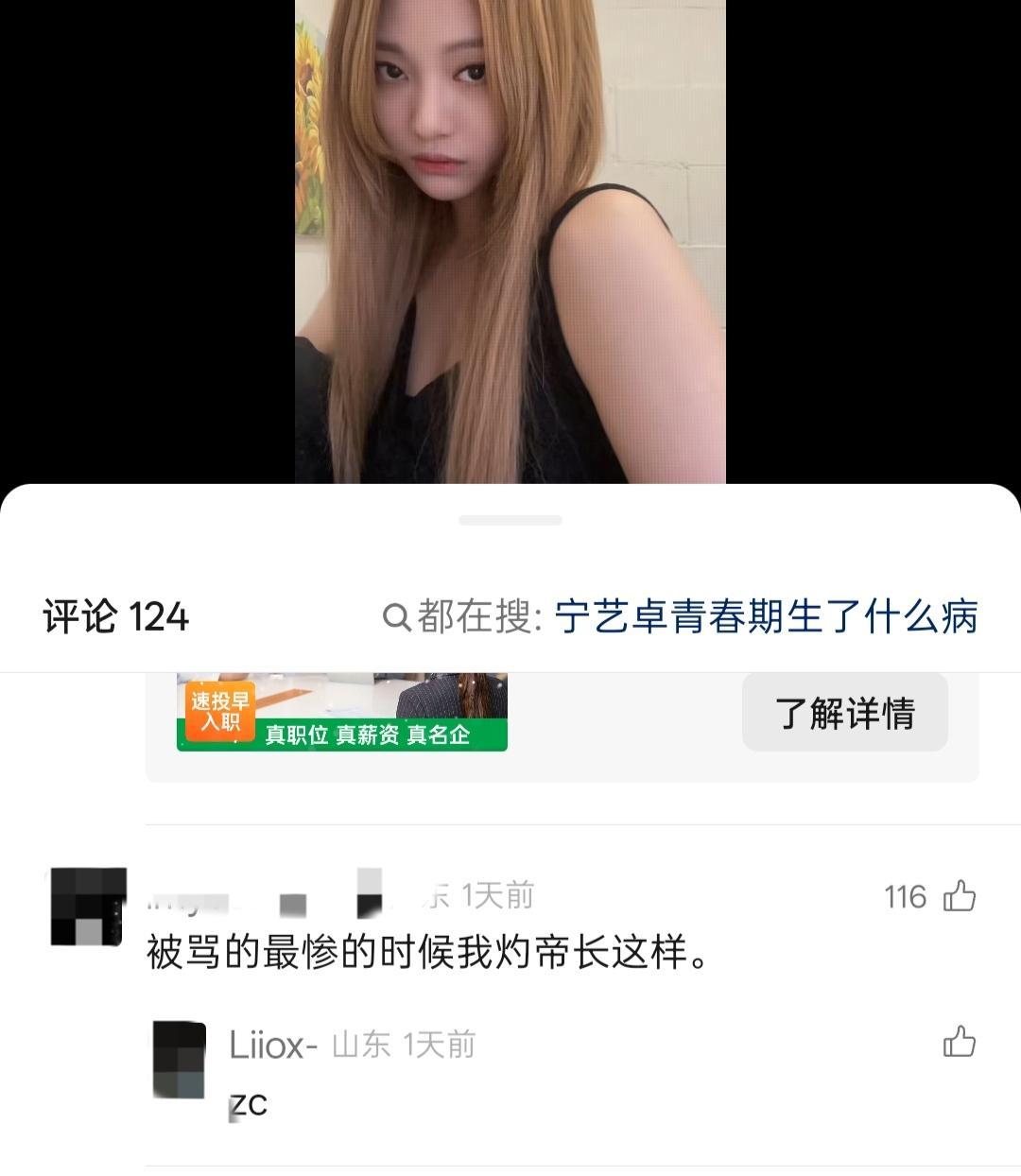 被骂的最惨的时候长这样