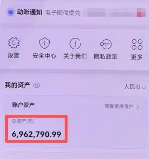 杭州84岁陈奶奶突然到银行取现696万国债，说要买房，银行工作人员察觉异常——奶