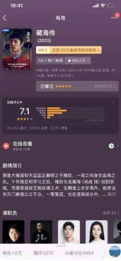 有些平台真的是要钱不要B脸啊🤮市占率超40%，官方认证的现象级大爆剧，全球