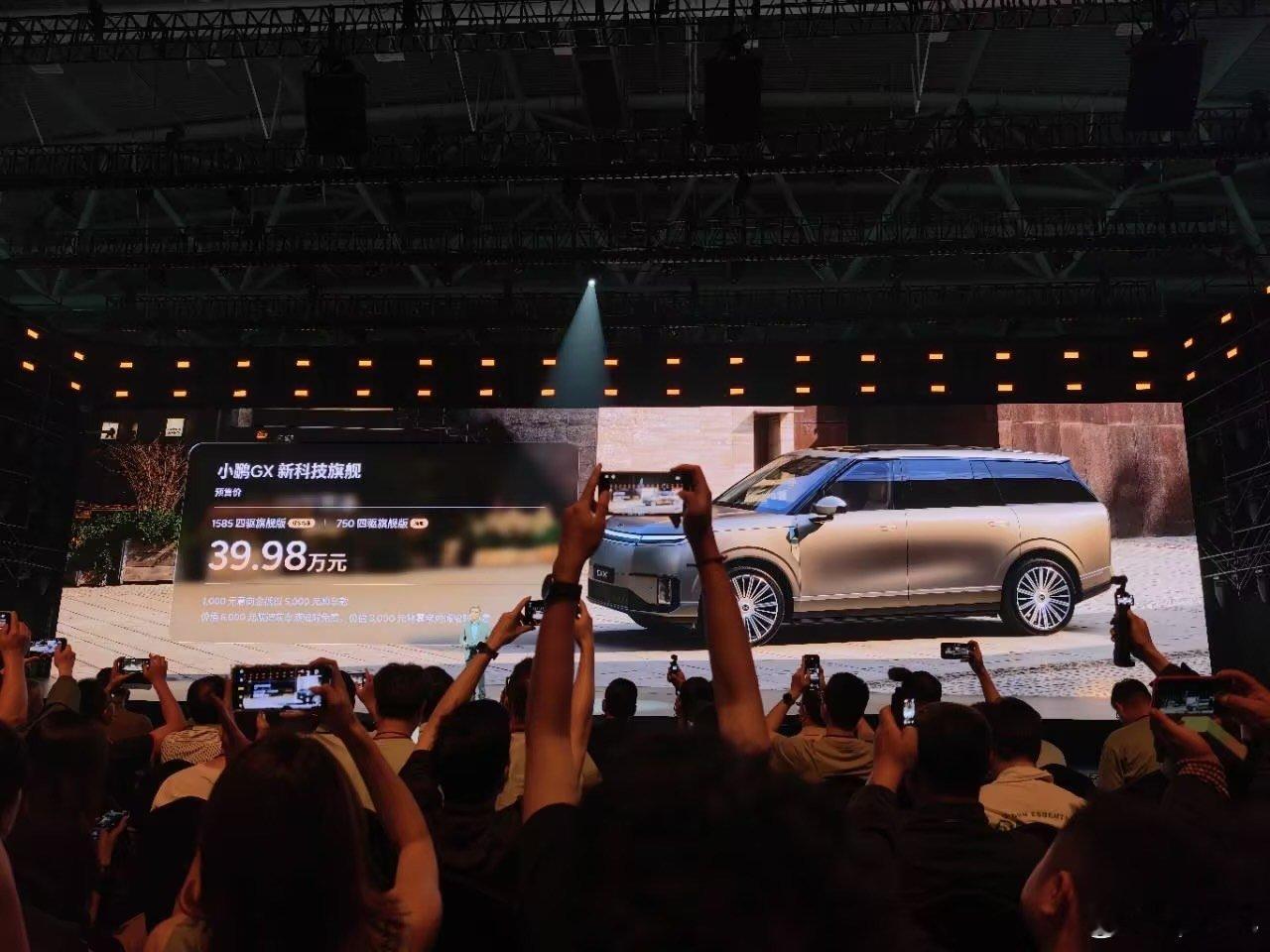 如果你手持40来万预算想买车，等到今天，那我只能说你赢了！小鹏GX确实是一台值得