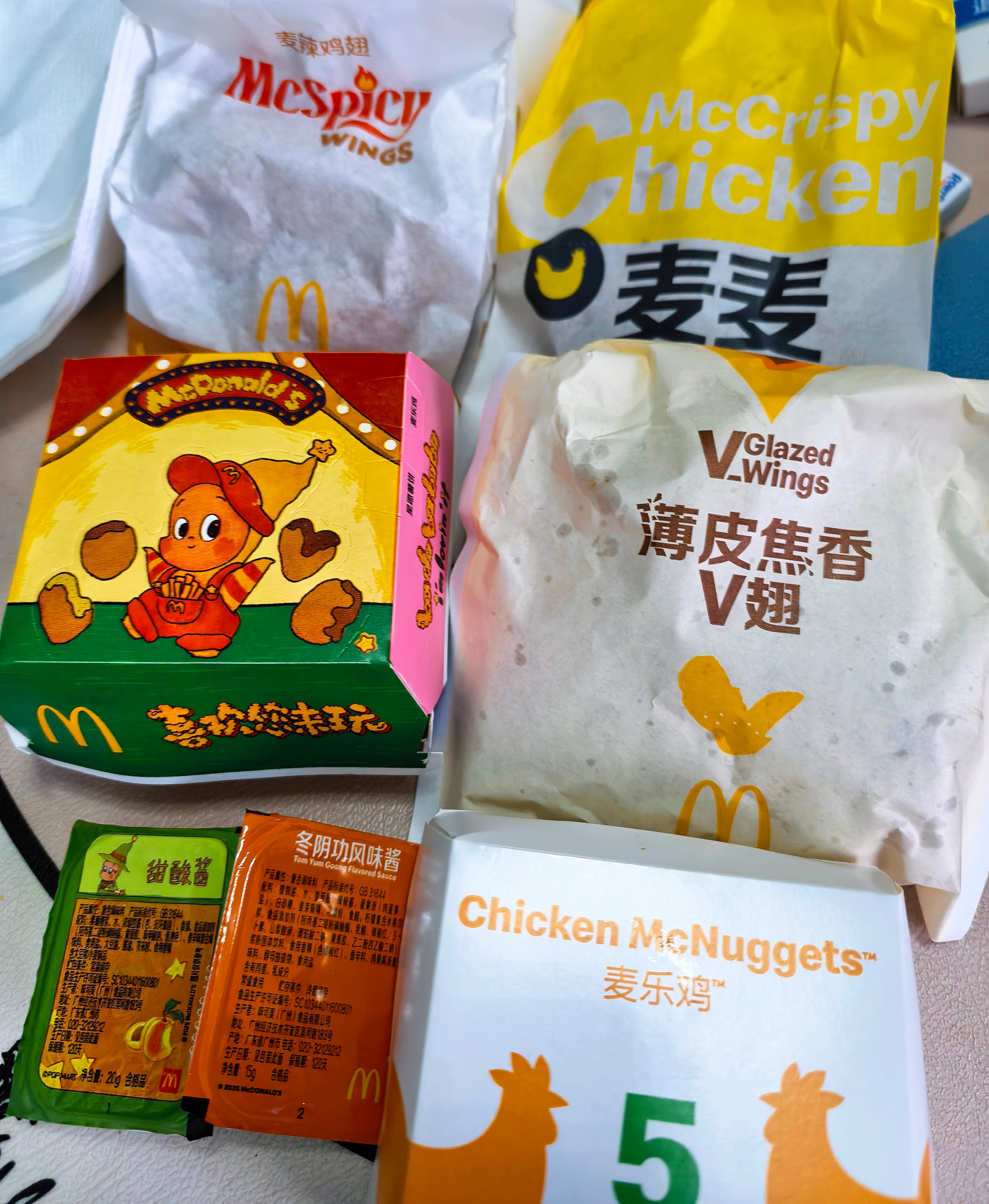 离开了麦谁还把我当小孩！