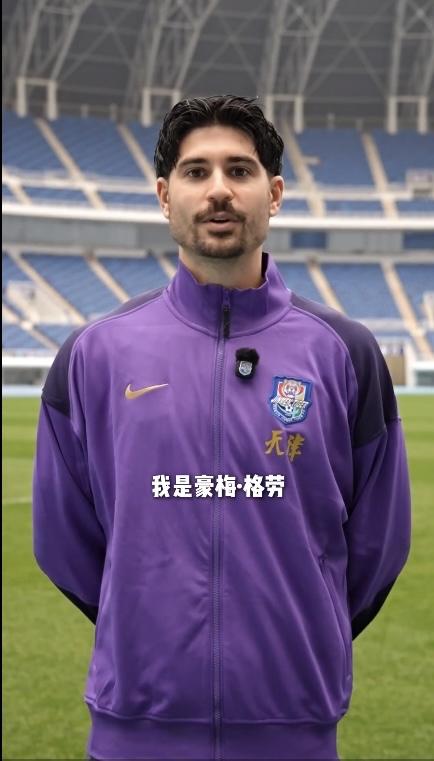 【中超新援】28岁的西班牙中场豪梅·格劳，身高1米84，目前身价70万欧元。