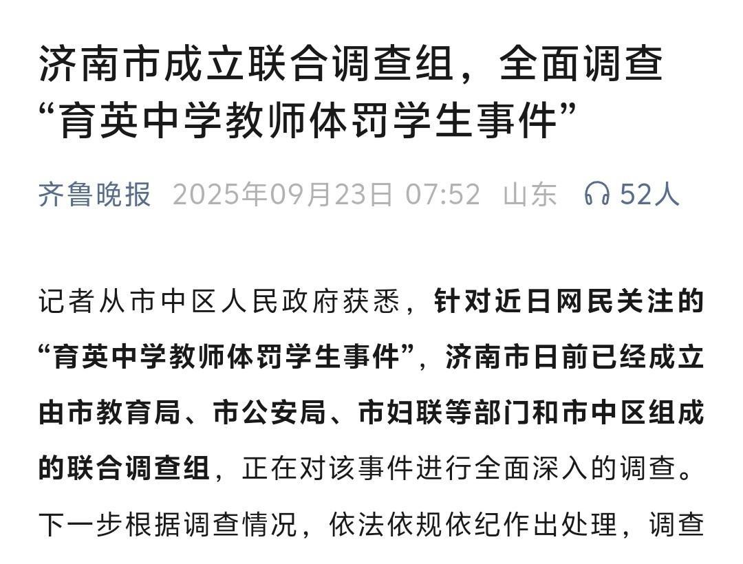 希望不要被舆论所裹挟[作揖][作揖][作揖]