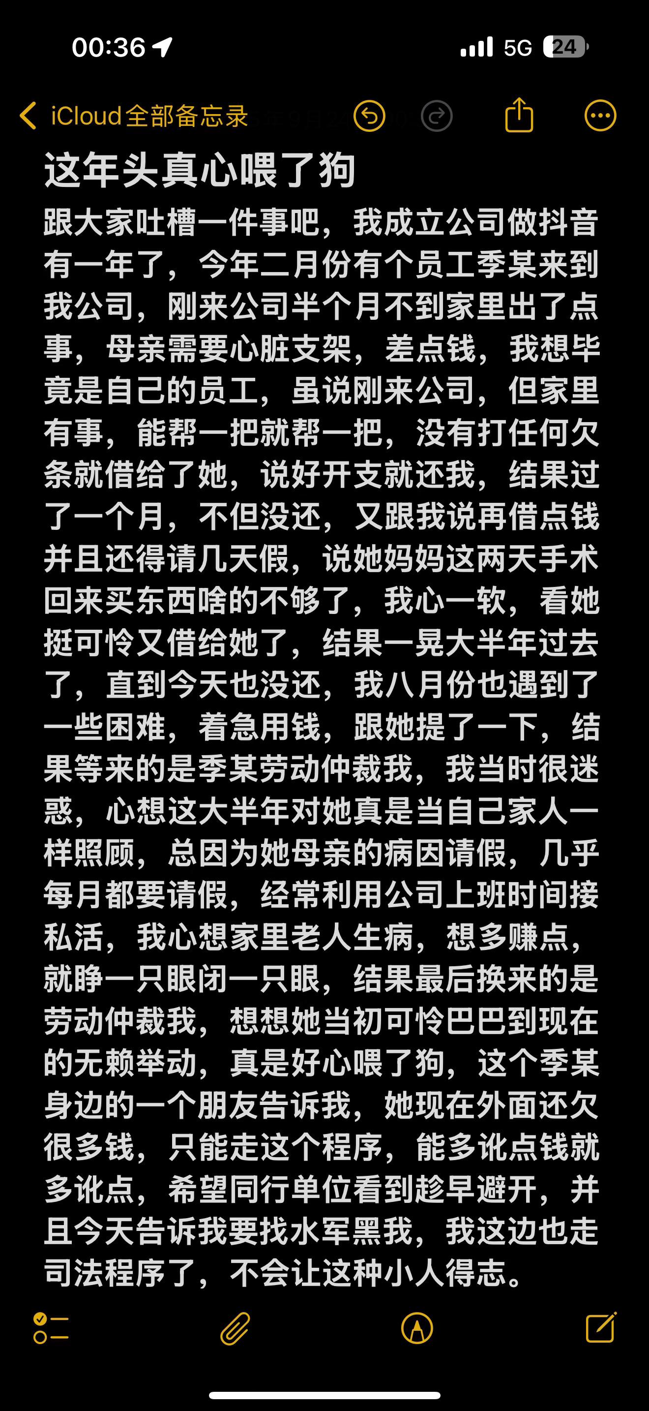 现实版农夫与蛇。希望大家引以为戒，可怜之人必有可恨之处