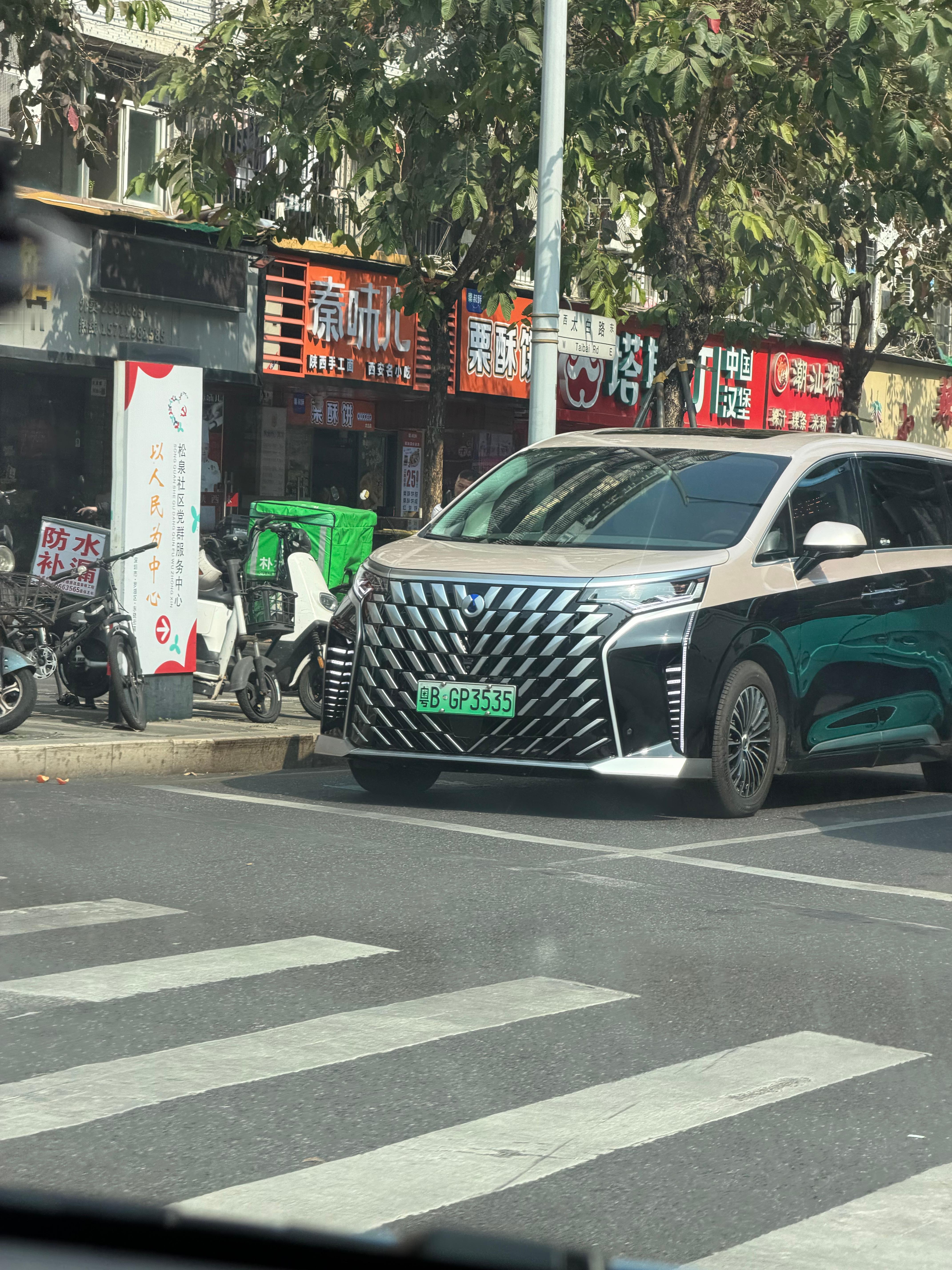 其实，改成这样，真的不好看深圳·松泉山庄