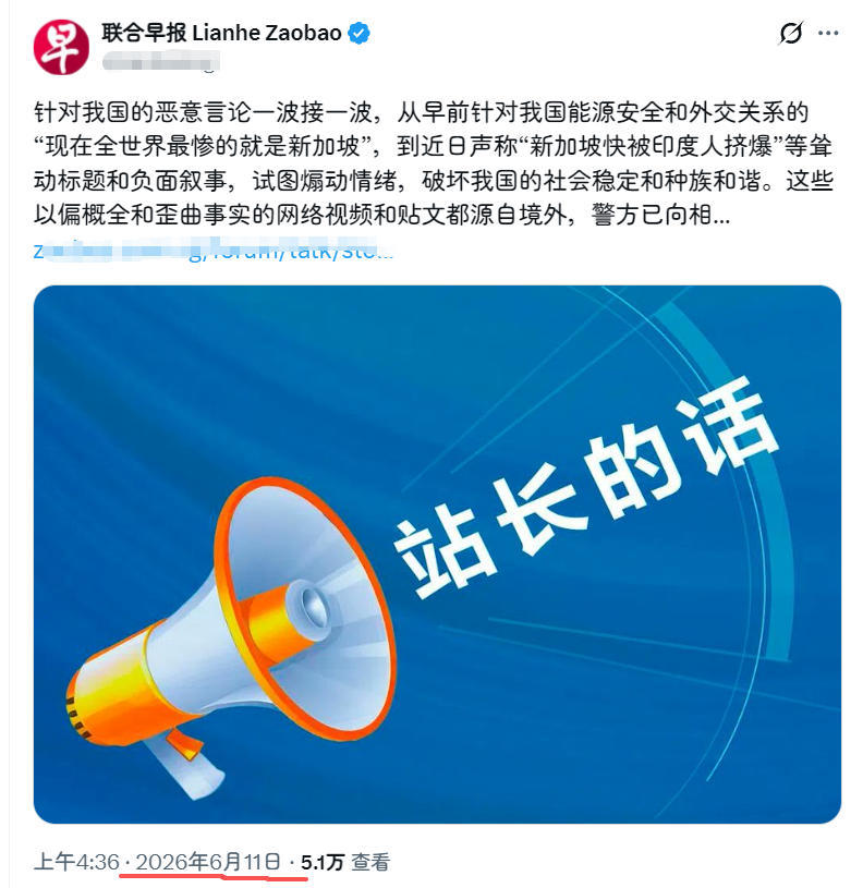 新加坡今天凌晨4点36分不睡觉，又发文大意：你们再议论新加坡街头印度人多的吓人