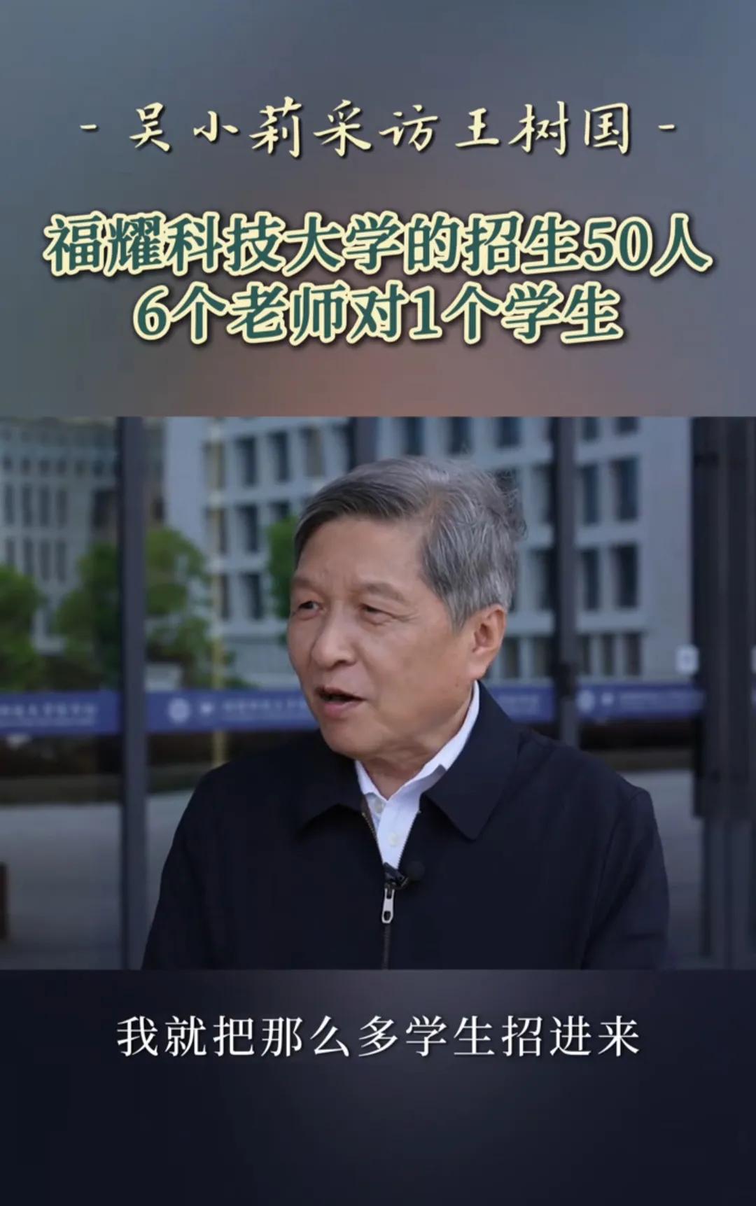 选择福耀科技大学就读，未来是不是有硕士班，博士班，其实都是靠运气的。2025年福