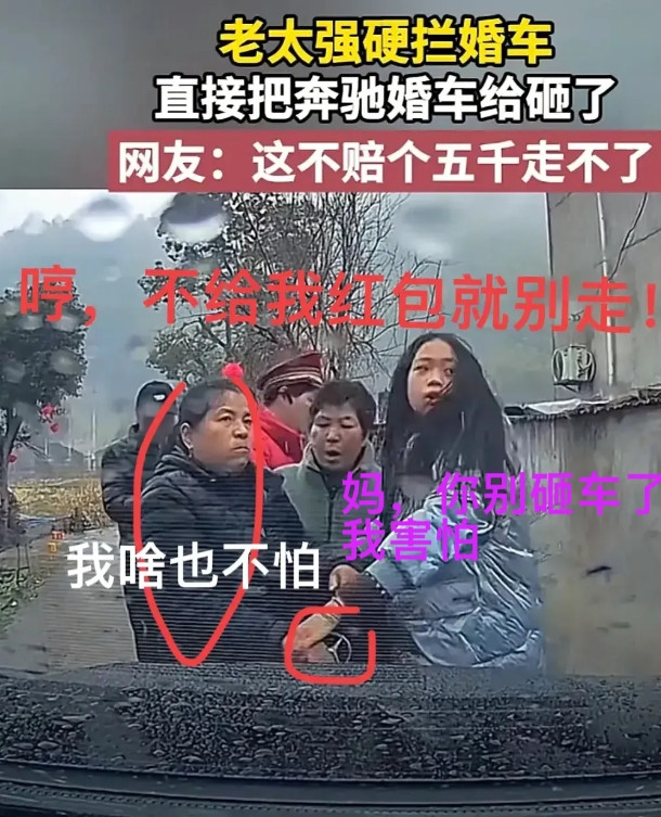 老太砸这车，倒霉的不是大妈，也不是她老公，而是她女儿…她在砸车的时候，她女