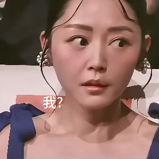 微表情是骗不了人的。不信你看卫诗雅，在听到最佳女主是自己时，她除了眼神是懵的