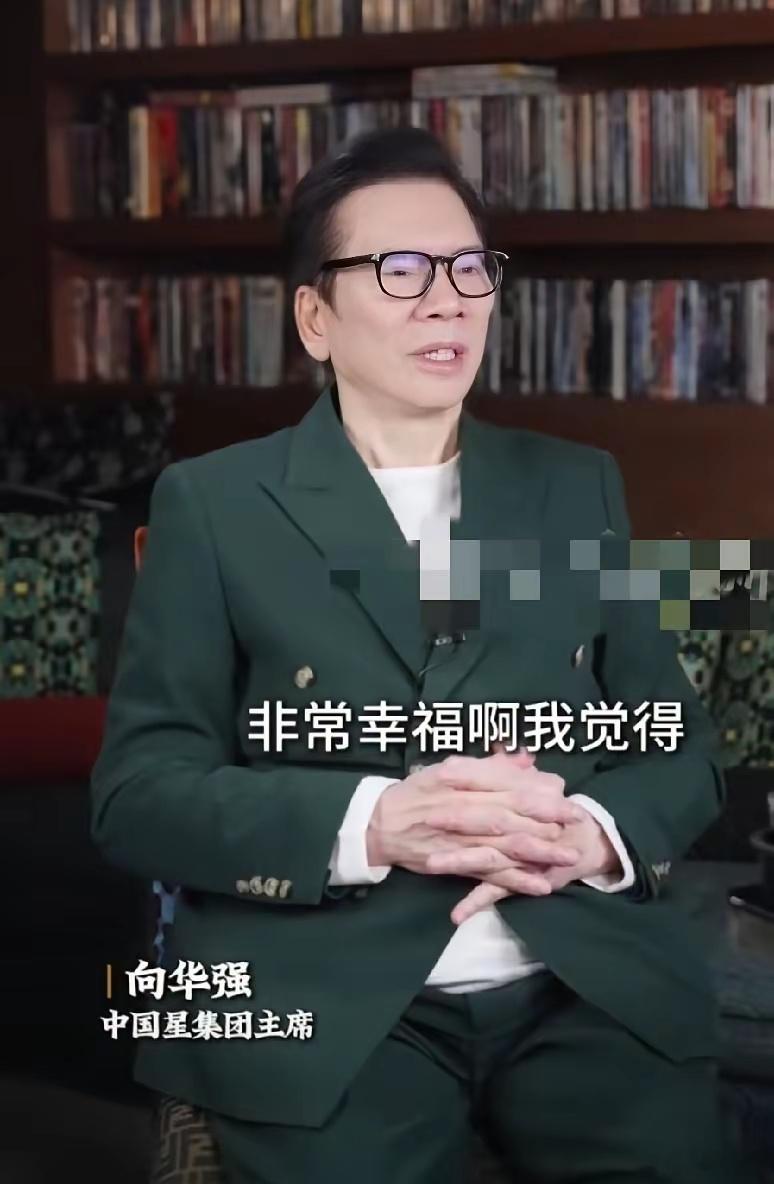 向华强这辈子没轻易夸过人。郭碧婷是个例外。还是当着镜头夸的。老爷子坐在紫檀椅上，