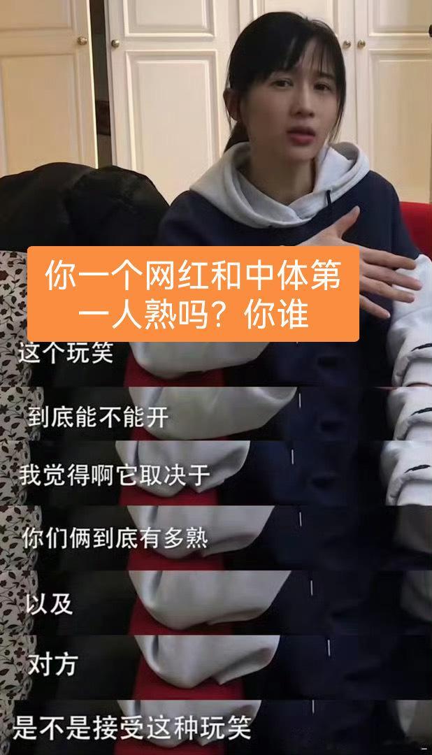 papi酱称马龙怕输退役让我们来看看papi酱本人怎么说
