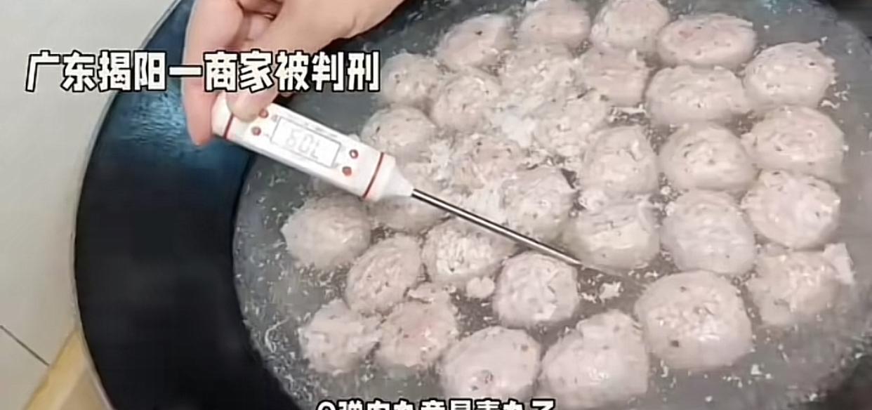 从不吃潮汕牛肉丸、粿条、粉面！！不产牛、没草原的地方却盛产牛肉，想想都可怕！