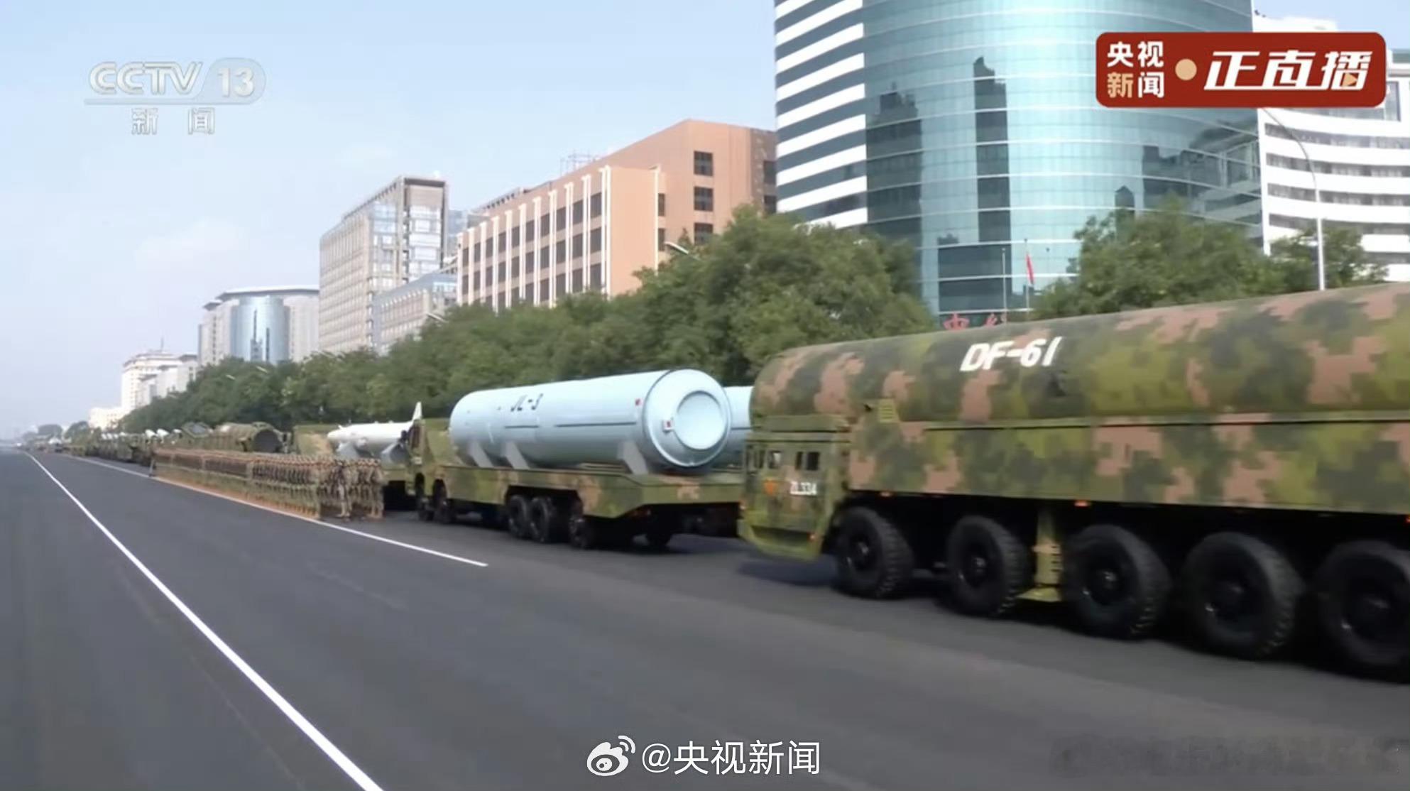 九三盛大阅兵借了央视的图[鼓掌][鼓掌][鼓掌][鼓掌][鼓掌][鼓掌]正义必