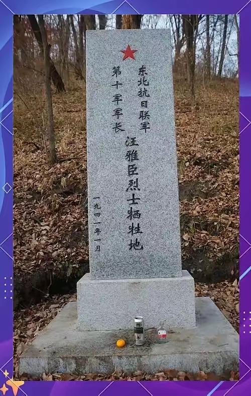 1948年夏，五常县一伙整修看守所的工人突然从地下挖出了一个裹着厚油布的玻璃箱，