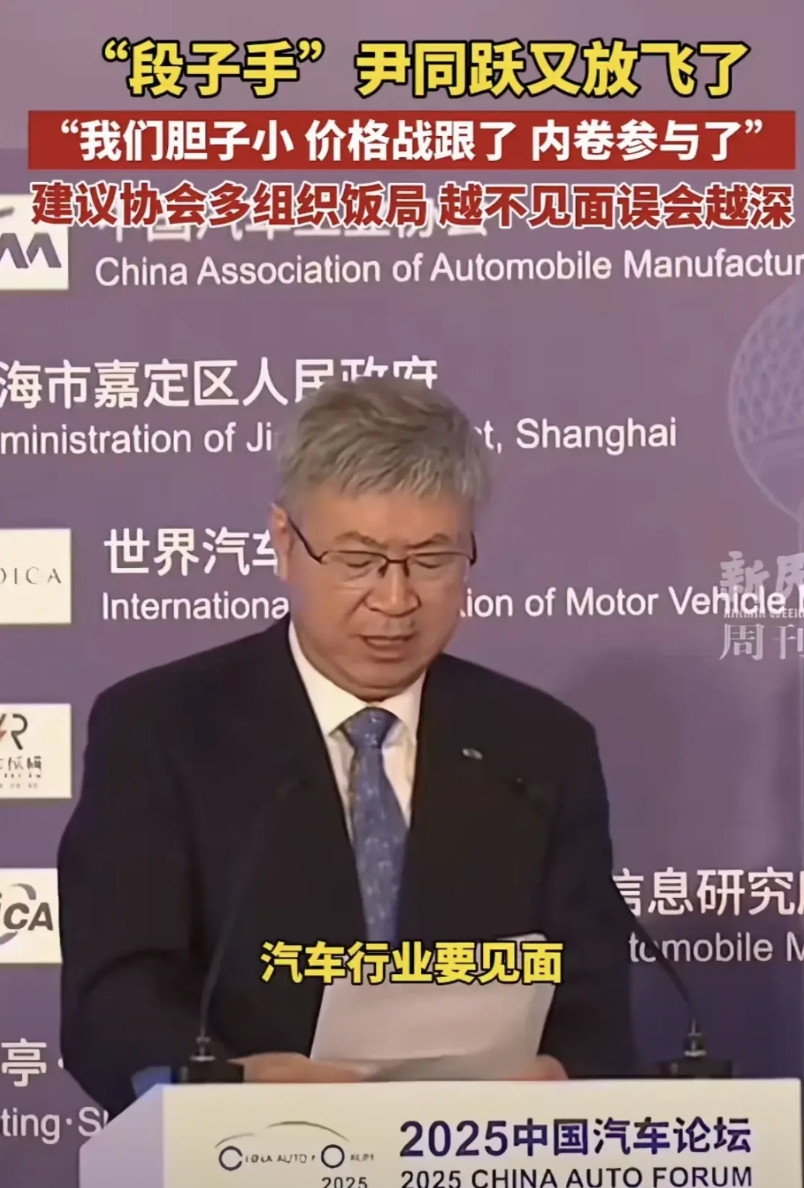 奇瑞的尹总这话说的实在汽车行业里的各大车企领导人要多见面多进行互动和沟通消除