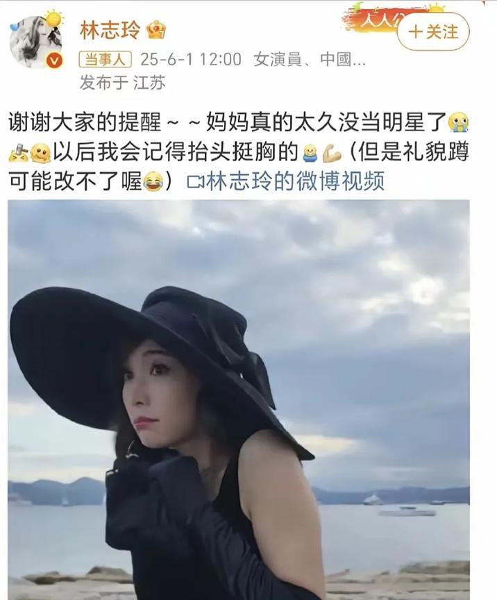 查了林志玲的学历，才豁然大悟她为何能说出那么高情商的话。同样的面对网友的质疑，