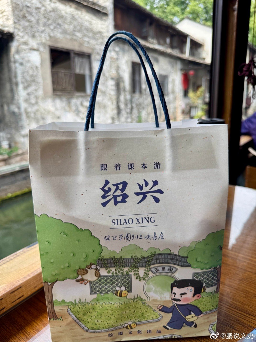 中国旅游日前两天去了绍兴，给大家总结下哪些地方的哪些美食值得一尝[墨镜]打开一座城