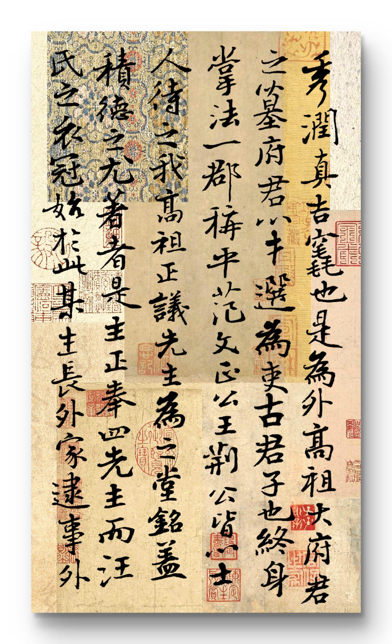 为啥要临名碑名帖？就说张即之《汪氏报本庵记》。它可是张即之晚年小字行楷巅峰作，藏
