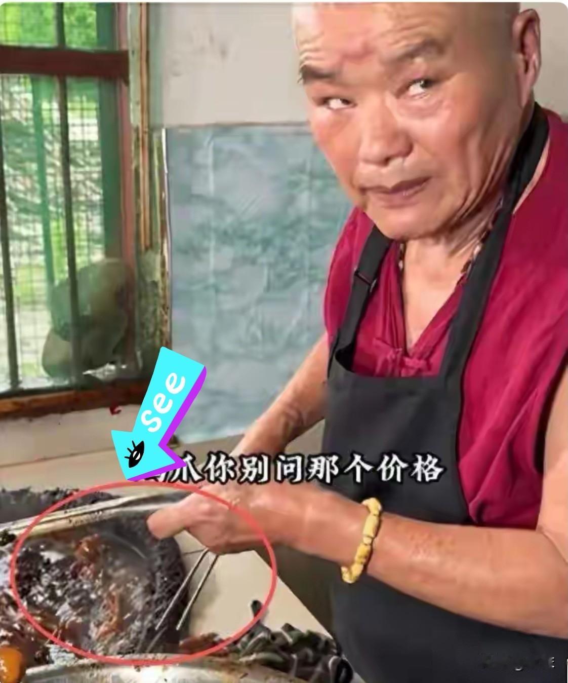 合肥那家七万卤菜店，算是彻底扯下网红匠人这块遮羞布，我都纳闷，一把老式杆秤，怎么