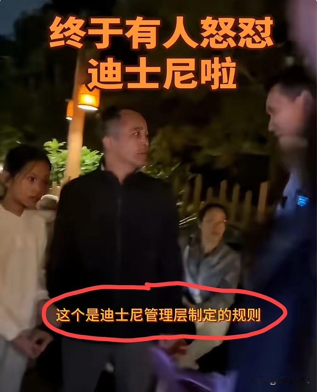 破防了！一位爸爸带孩子在上海迪士尼排队，眼巴巴的排了3个小时，而那些买了优速通的