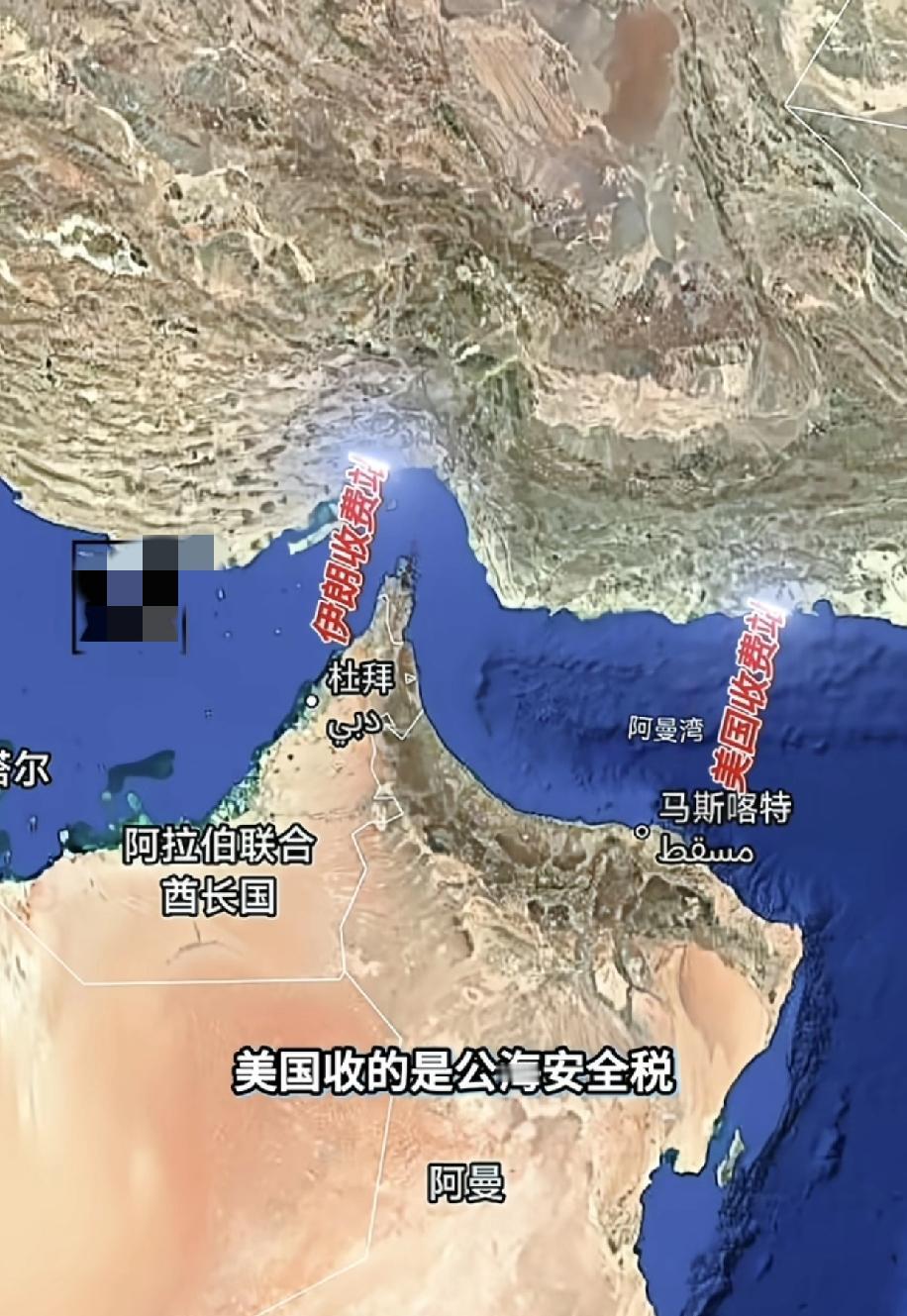 老美拦着海峡收他小弟的费，但小弟发现为什么有些船只老美不收，老美的回答就是，规则